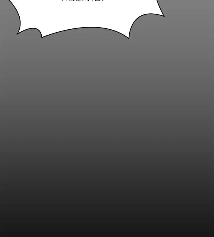 第329话-本案判决如下! - 第430.jpg页