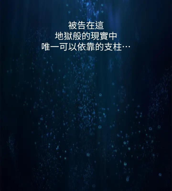 第329话-本案判决如下! - 第434.jpg页