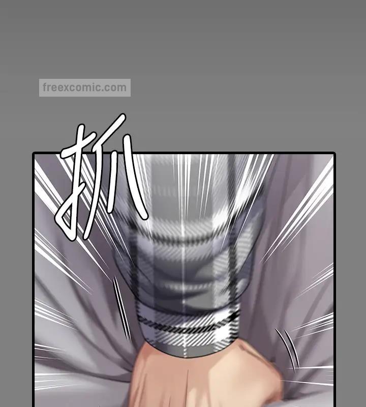 第329话-本案判决如下! - 第440.jpg页