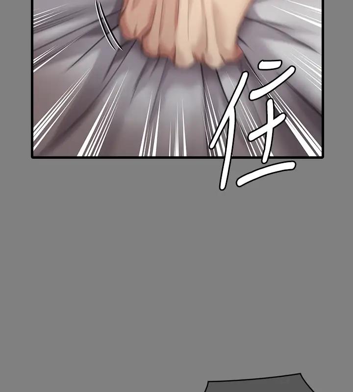 第329话-本案判决如下! - 第441.jpg页
