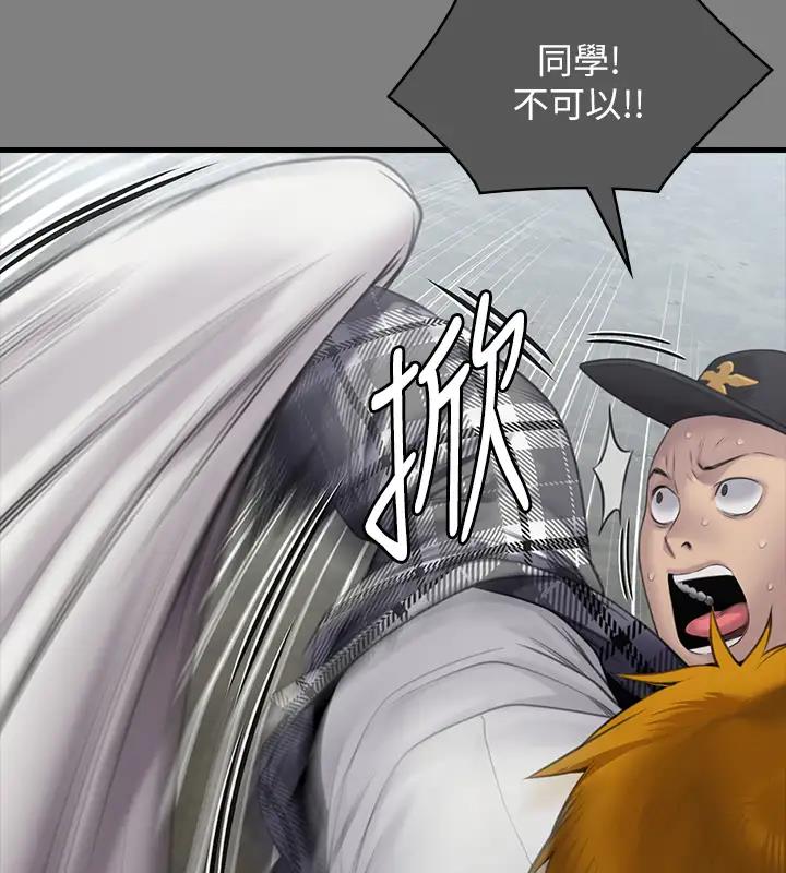 第329话-本案判决如下! - 第442.jpg页