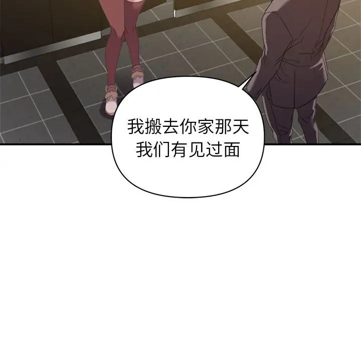 第8话 - 第113.jpg页