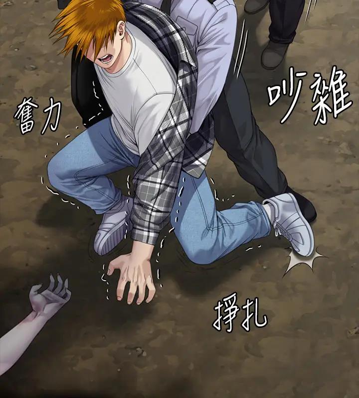 第329话-本案判决如下! - 第445.jpg页