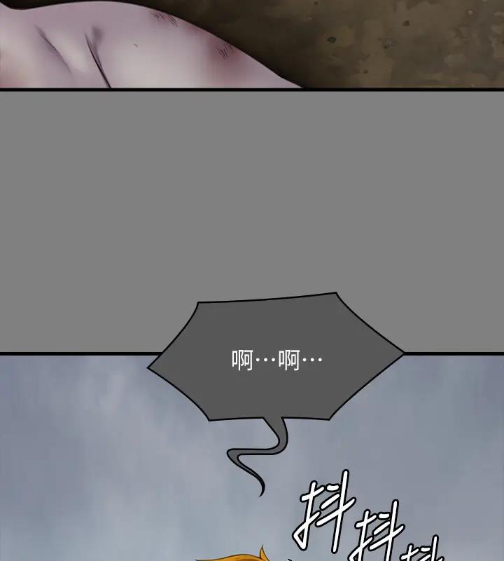 第329话-本案判决如下! - 第446.jpg页