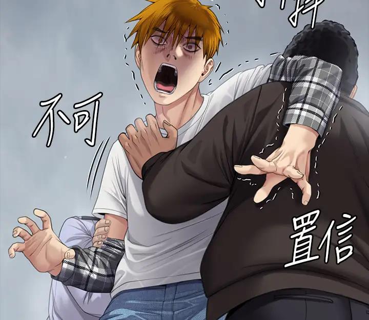 第329话-本案判决如下! - 第447.jpg页