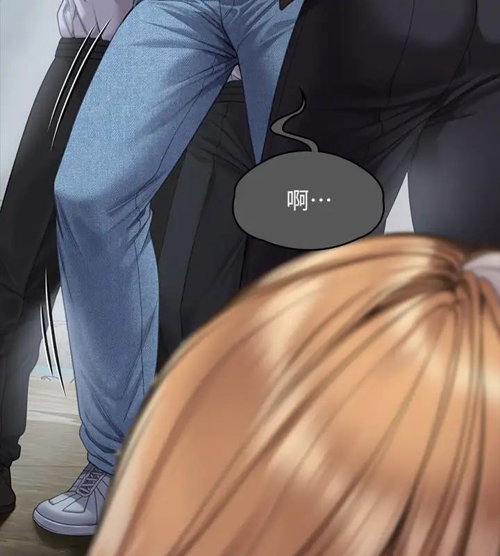 第329话-本案判决如下! - 第448.jpg页
