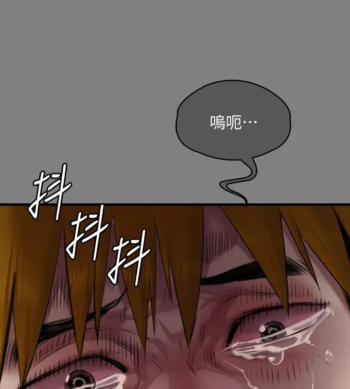 第329话-本案判决如下! - 第451.jpg页