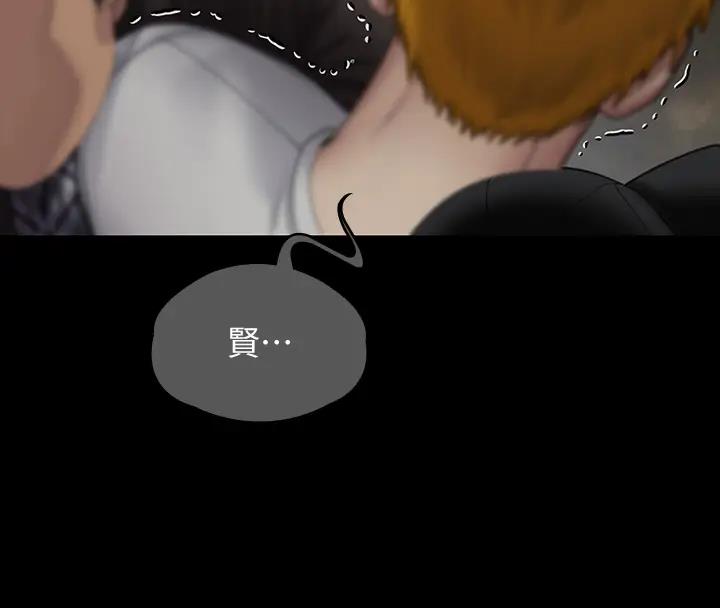 第329话-本案判决如下! - 第454.jpg页