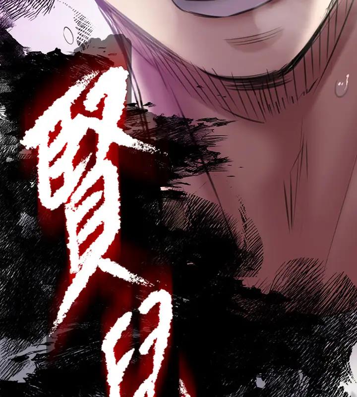第329话-本案判决如下! - 第457.jpg页