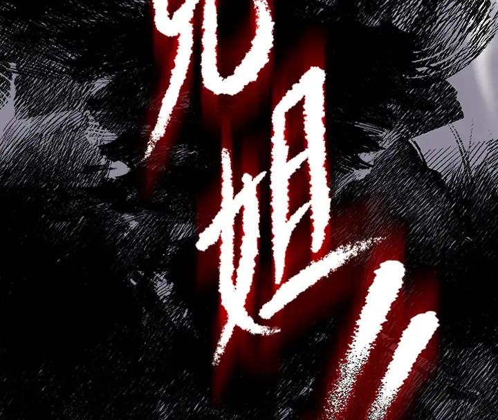 第329话-本案判决如下! - 第458.jpg页