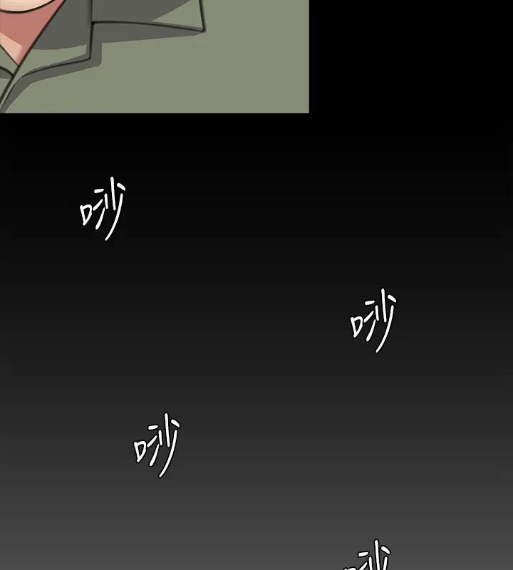 第329话-本案判决如下! - 第463.jpg页