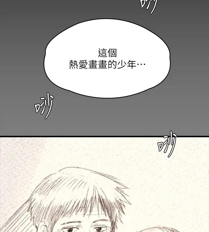 第329话-本案判决如下! - 第464.jpg页