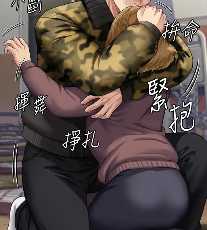 第329话-本案判决如下! - 第478.jpg页
