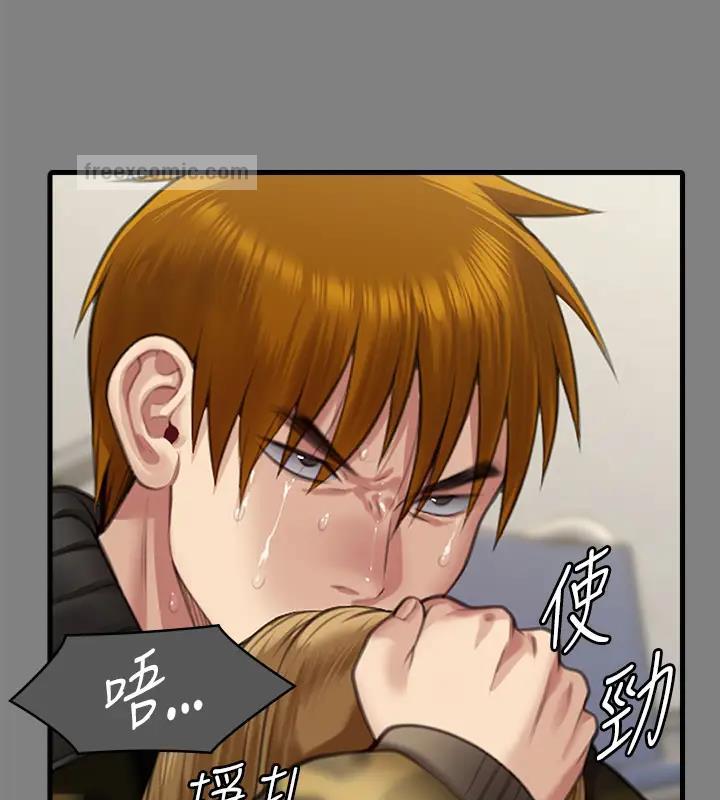 第329话-本案判决如下! - 第480.jpg页