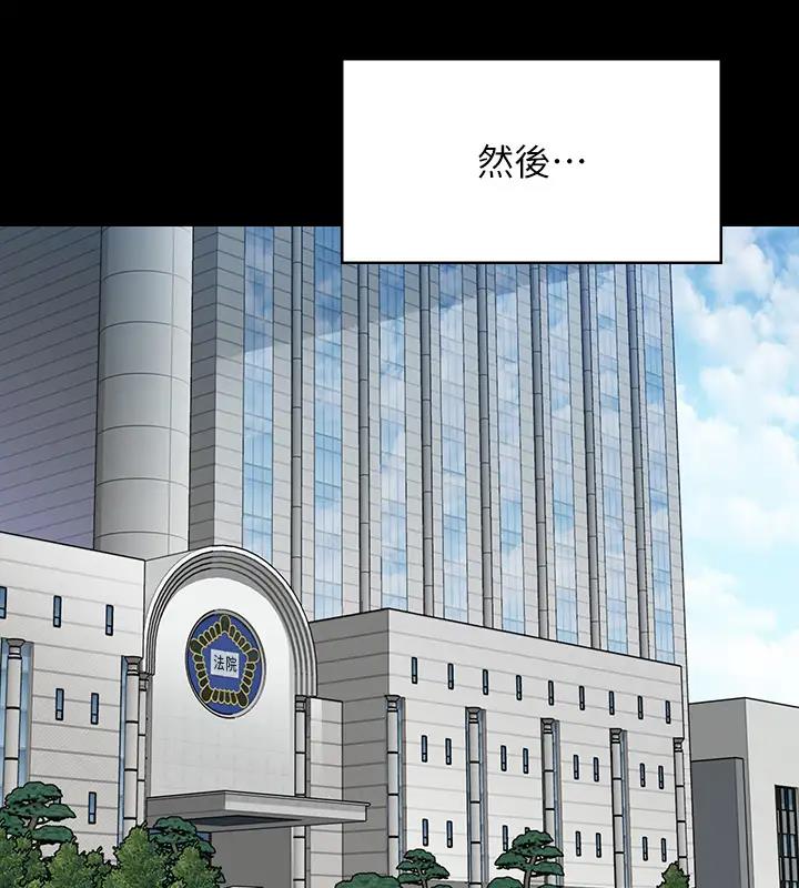 第329话-本案判决如下! - 第486.jpg页