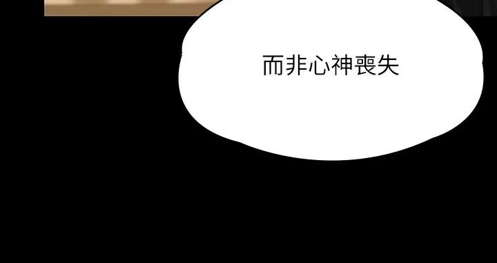 第329话-本案判决如下! - 第497.jpg页
