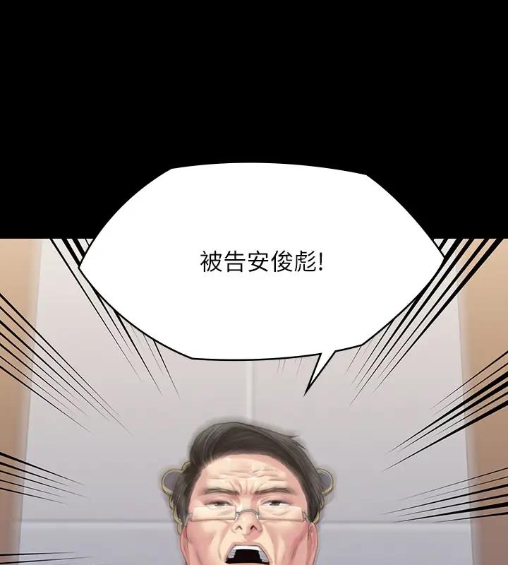 第329话-本案判决如下! - 第500.jpg页