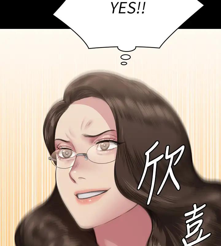 第329话-本案判决如下! - 第503.jpg页