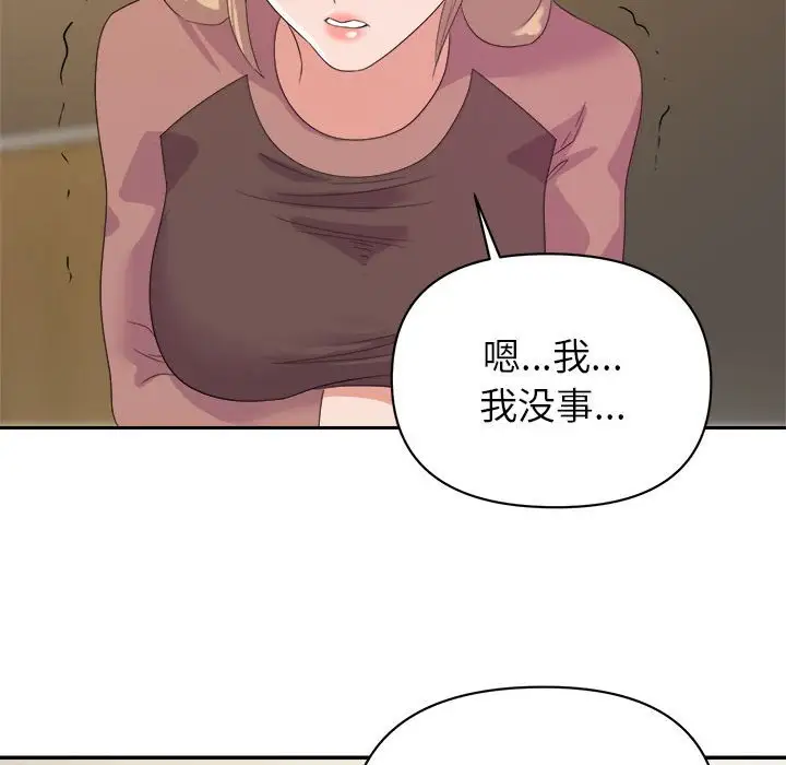 第8话 - 第115.jpg页