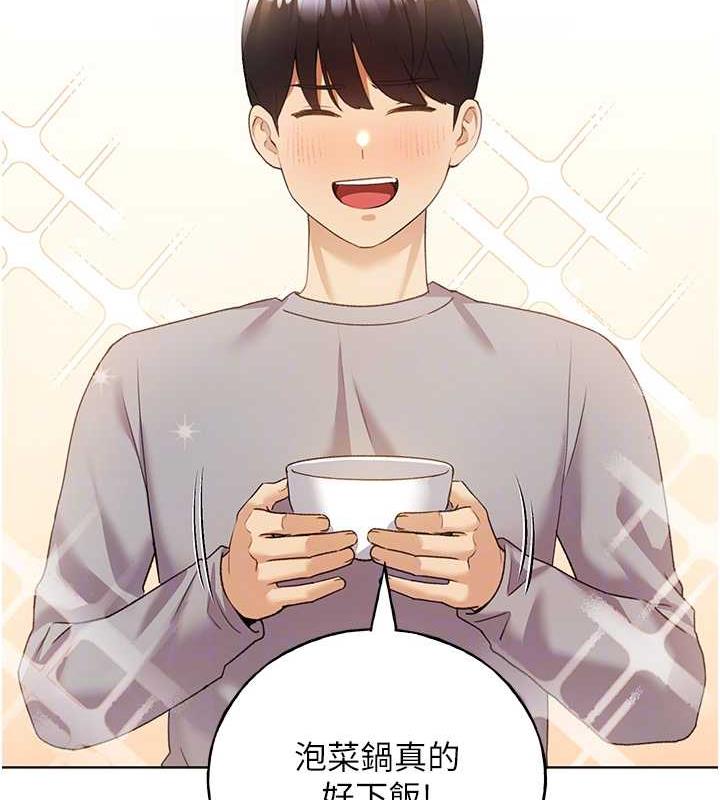 第47话-人家还需要你的调教♥ - 第19.jpg页