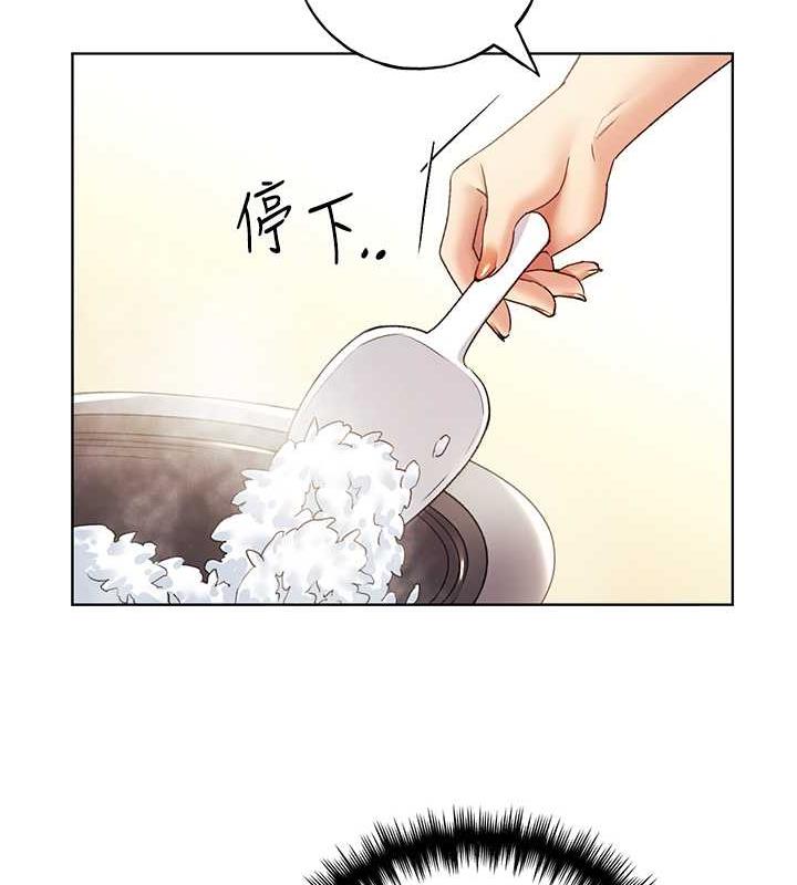 第47话-人家还需要你的调教♥ - 第28.jpg页
