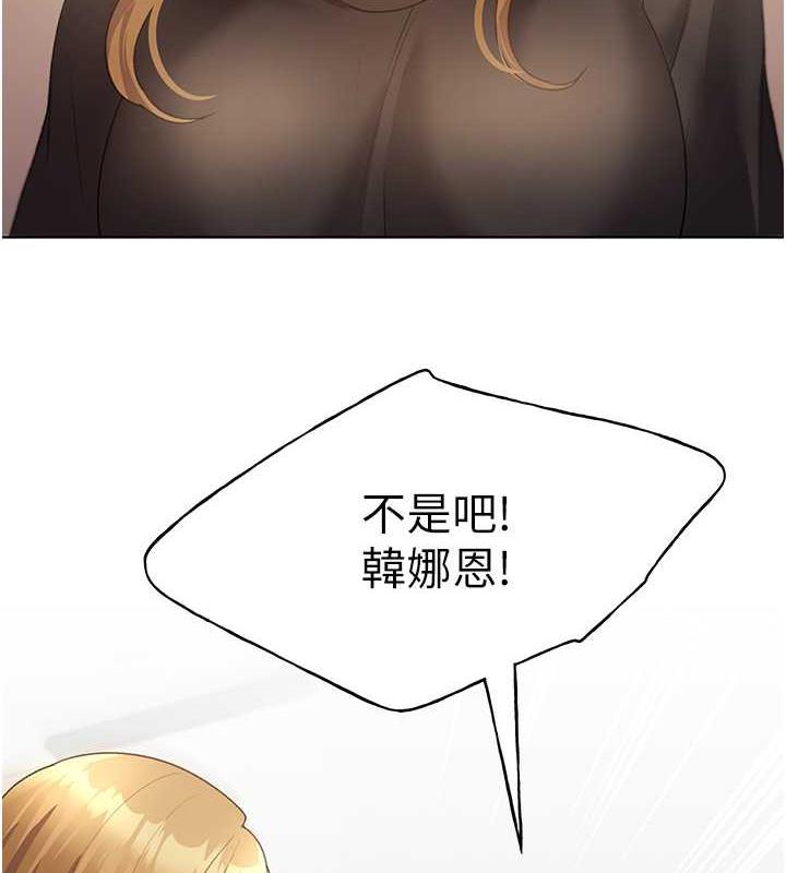 第47话-人家还需要你的调教♥ - 第36.jpg页