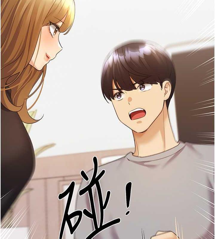 第47话-人家还需要你的调教♥ - 第37.jpg页