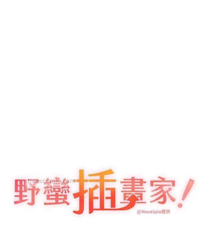 第47话-人家还需要你的调教♥ - 第40.jpg页