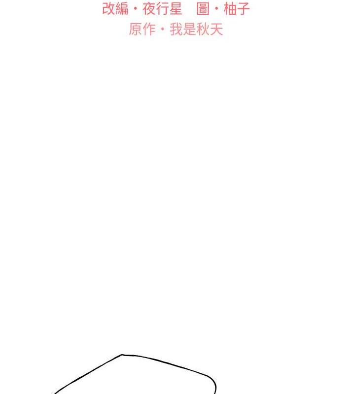 第47话-人家还需要你的调教♥ - 第41.jpg页