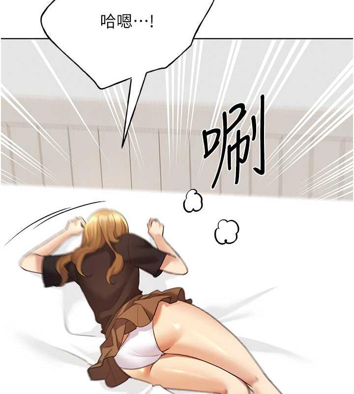 第47话-人家还需要你的调教♥ - 第42.jpg页