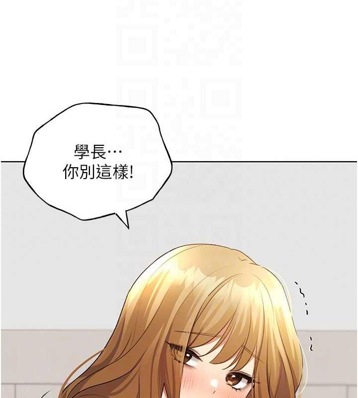 第47话-人家还需要你的调教♥ - 第44.jpg页