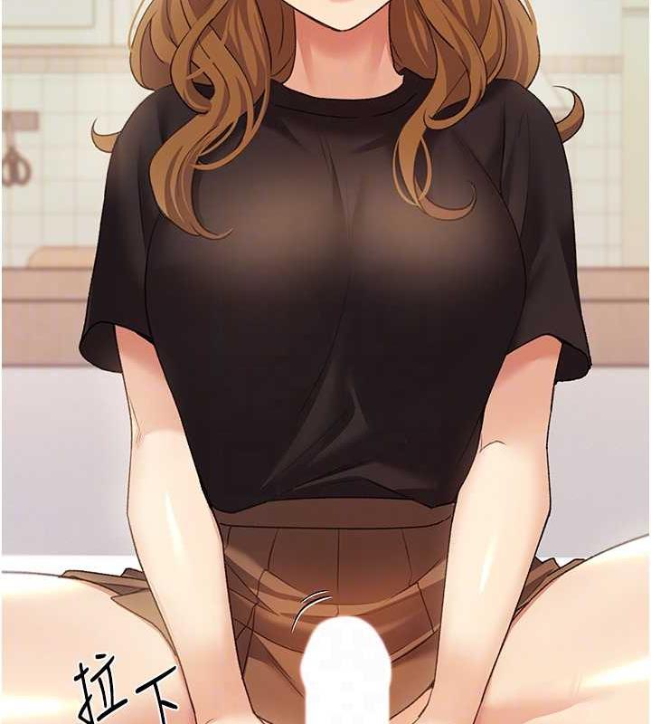 第47话-人家还需要你的调教♥ - 第73.jpg页