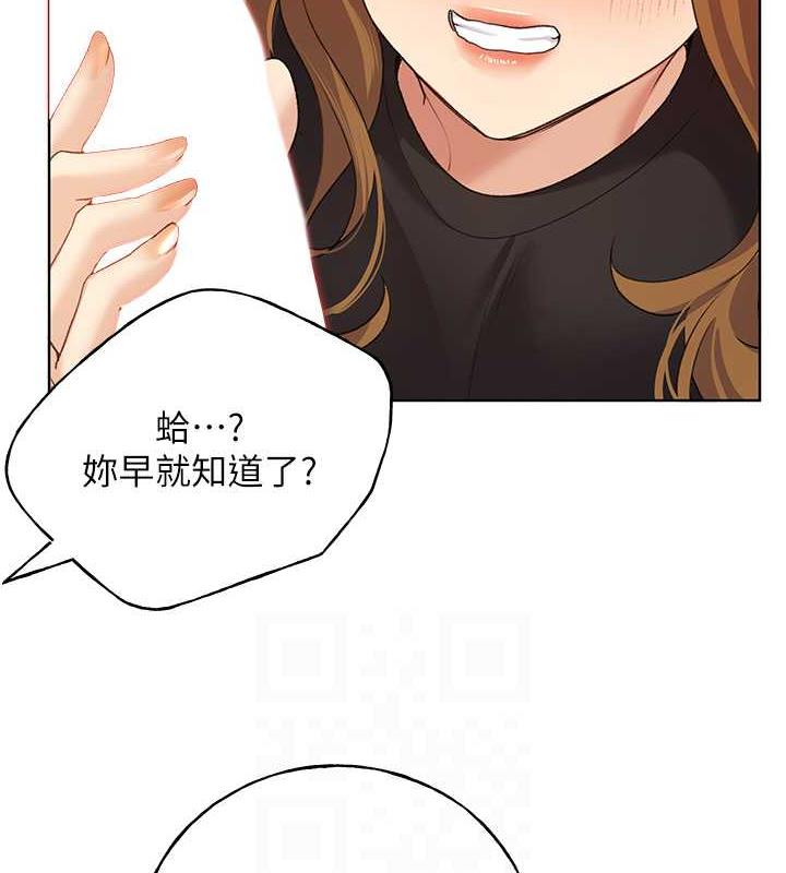 第47话-人家还需要你的调教♥ - 第93.jpg页