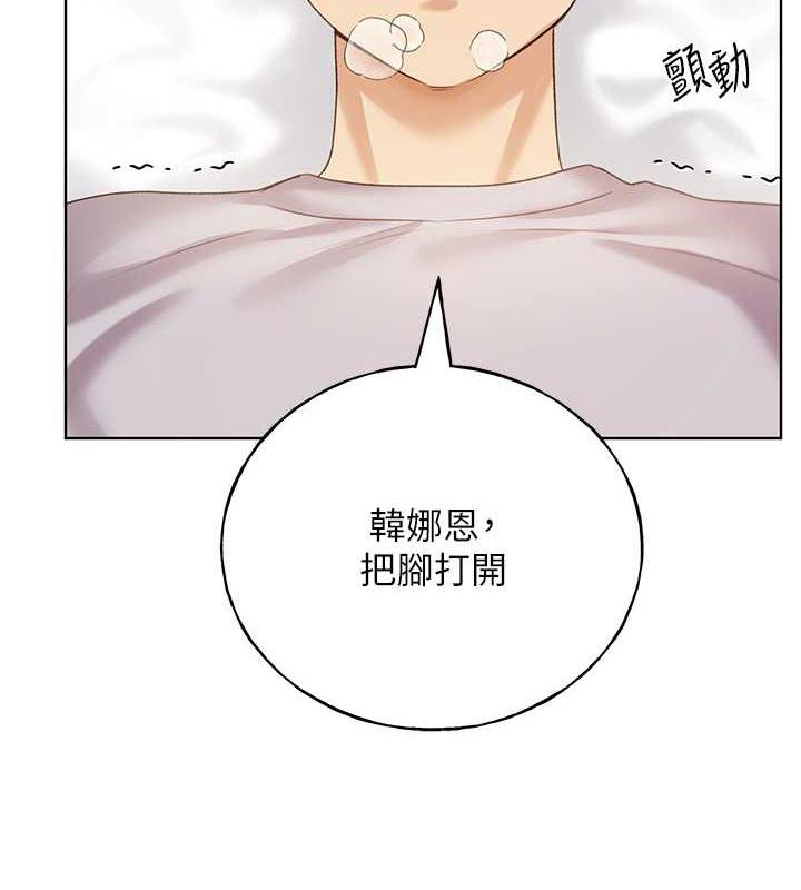 第47话-人家还需要你的调教♥ - 第104.jpg页