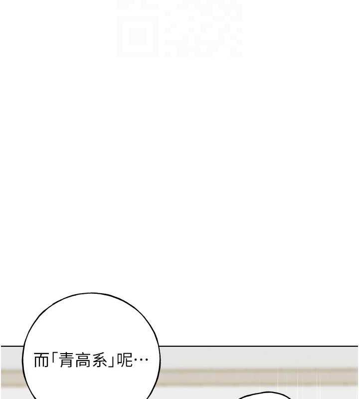 第47话-人家还需要你的调教♥ - 第116.jpg页