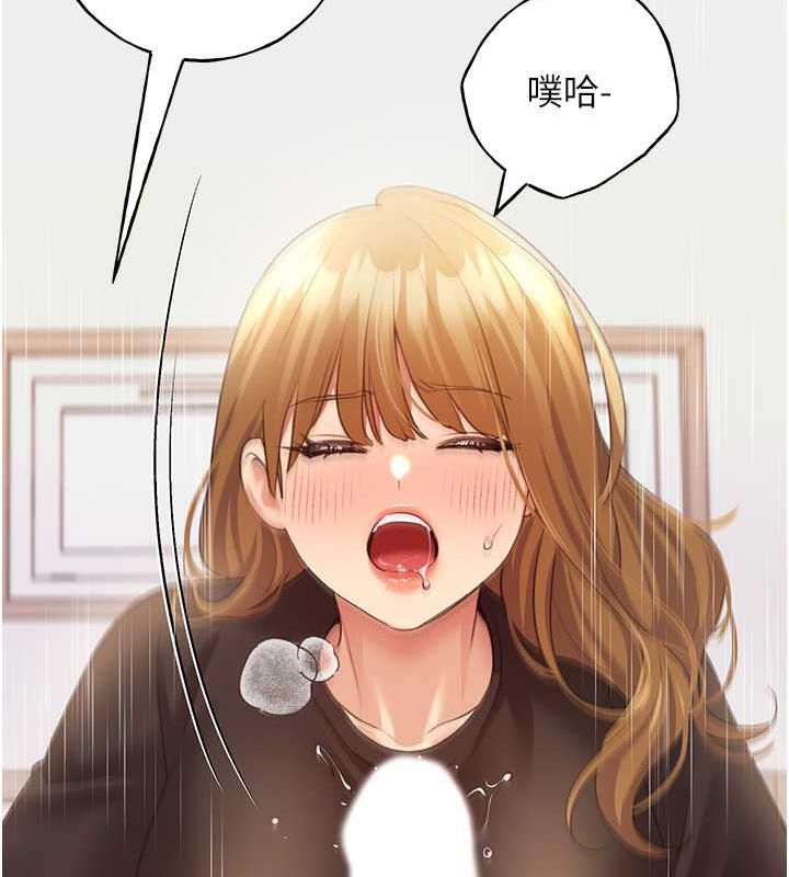 第47话-人家还需要你的调教♥ - 第117.jpg页