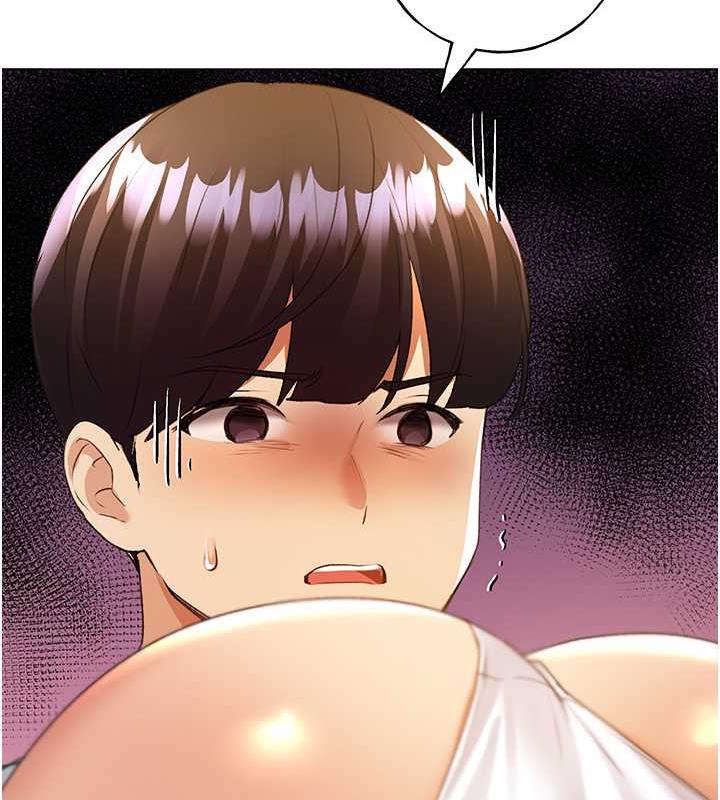 第47话-人家还需要你的调教♥ - 第123.jpg页
