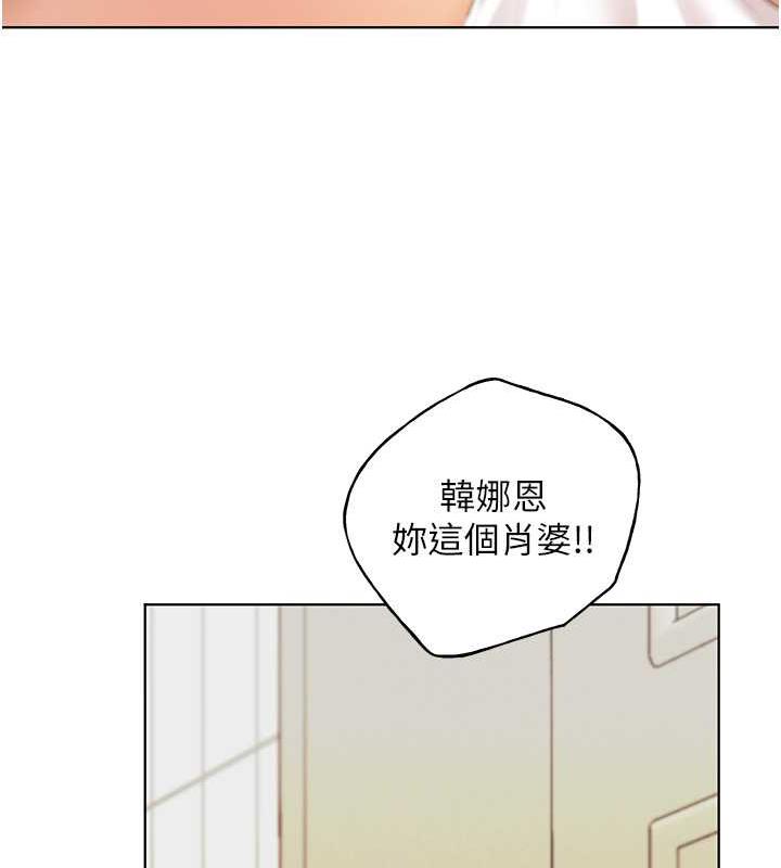 第47话-人家还需要你的调教♥ - 第124.jpg页