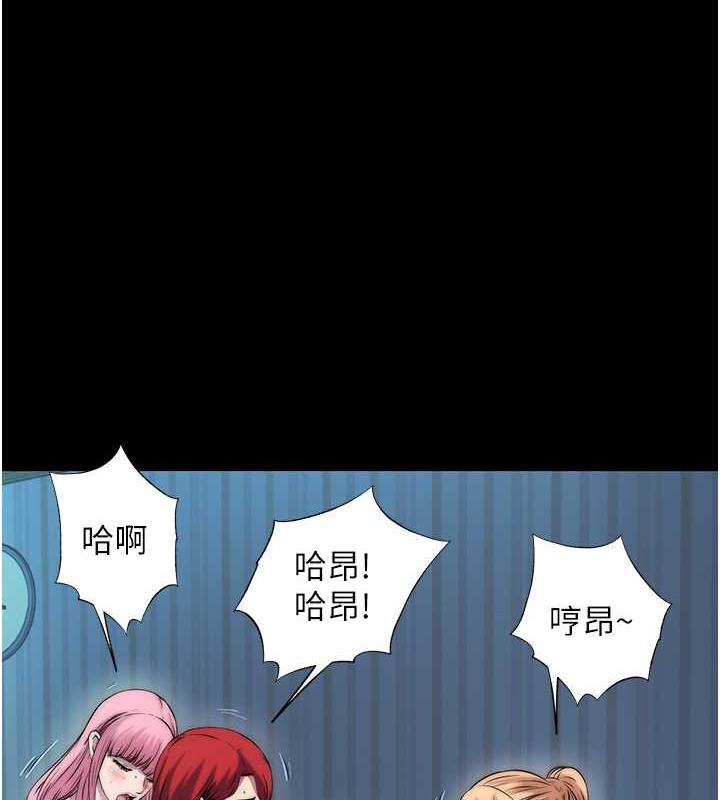 第45话-脸上都是主人的精液 - 第1.jpg页