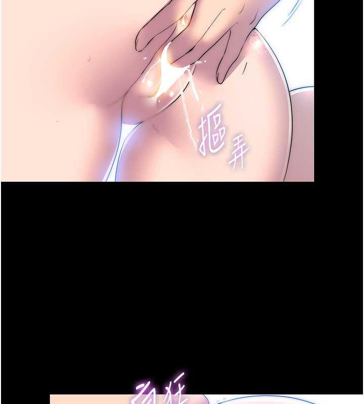 第45话-脸上都是主人的精液 - 第12.jpg页