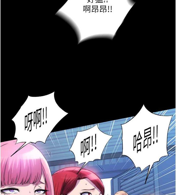 第45话-脸上都是主人的精液 - 第16.jpg页