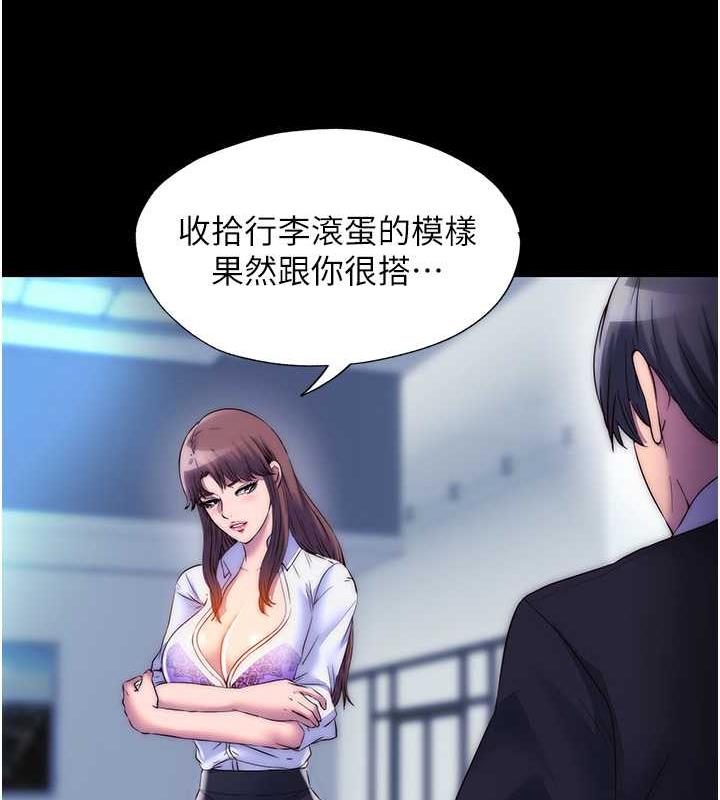 第45话-脸上都是主人的精液 - 第25.jpg页