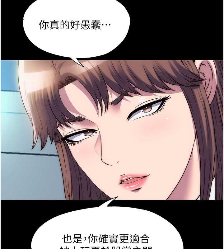 第45话-脸上都是主人的精液 - 第27.jpg页