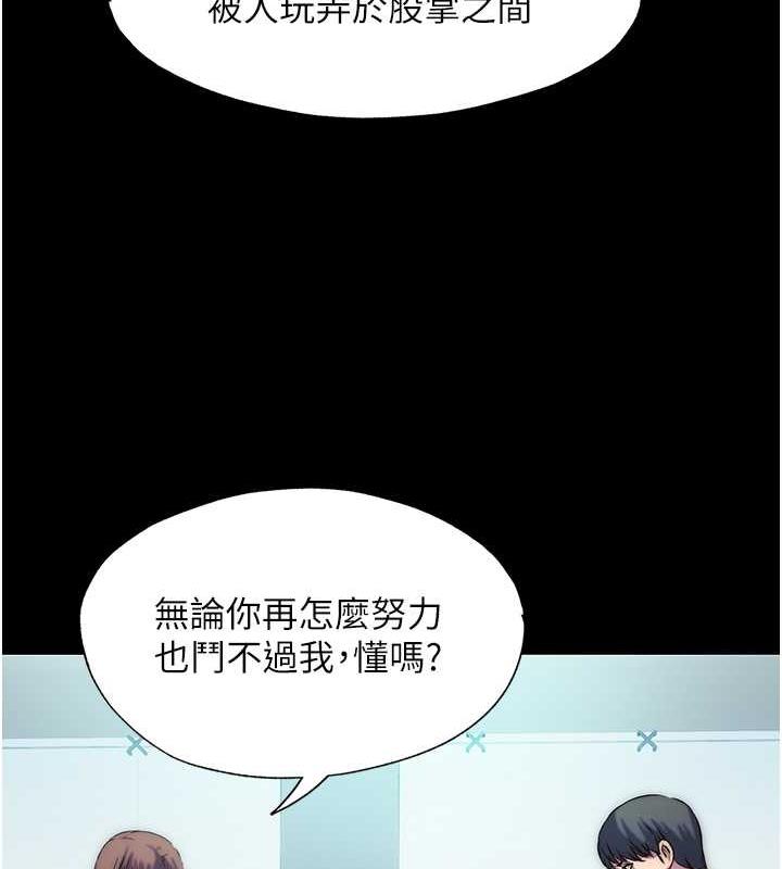 第45话-脸上都是主人的精液 - 第28.jpg页