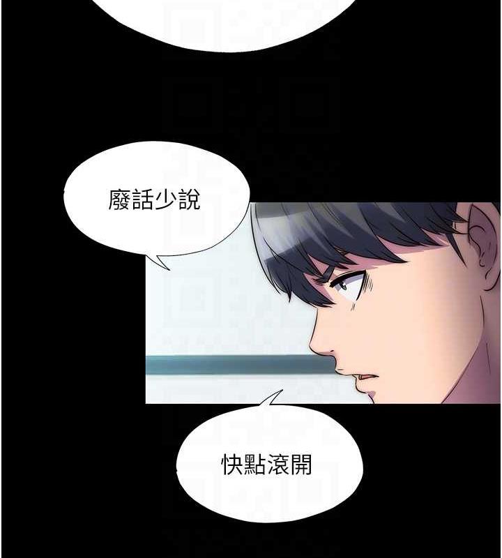 第45话-脸上都是主人的精液 - 第30.jpg页