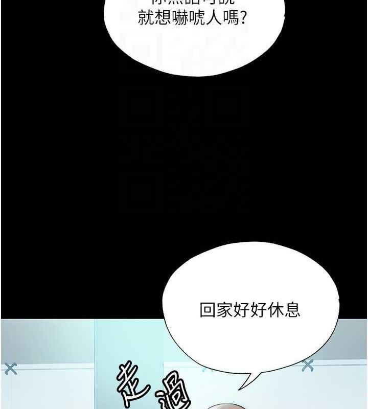 第45话-脸上都是主人的精液 - 第32.jpg页