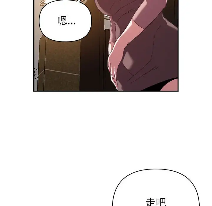 第8话 - 第118.jpg页