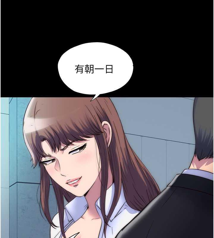 第45话-脸上都是主人的精液 - 第34.jpg页