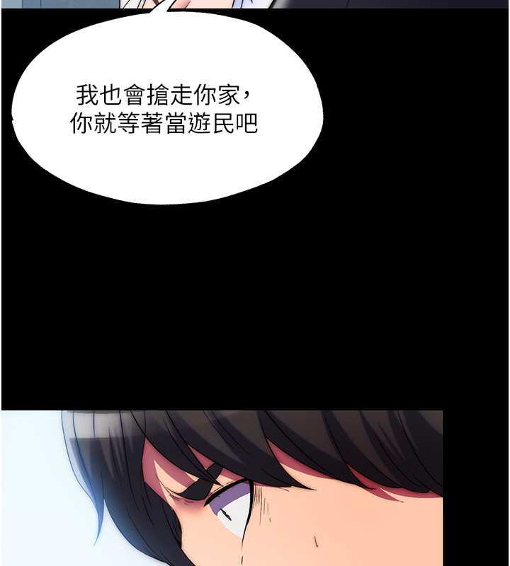 第45话-脸上都是主人的精液 - 第35.jpg页