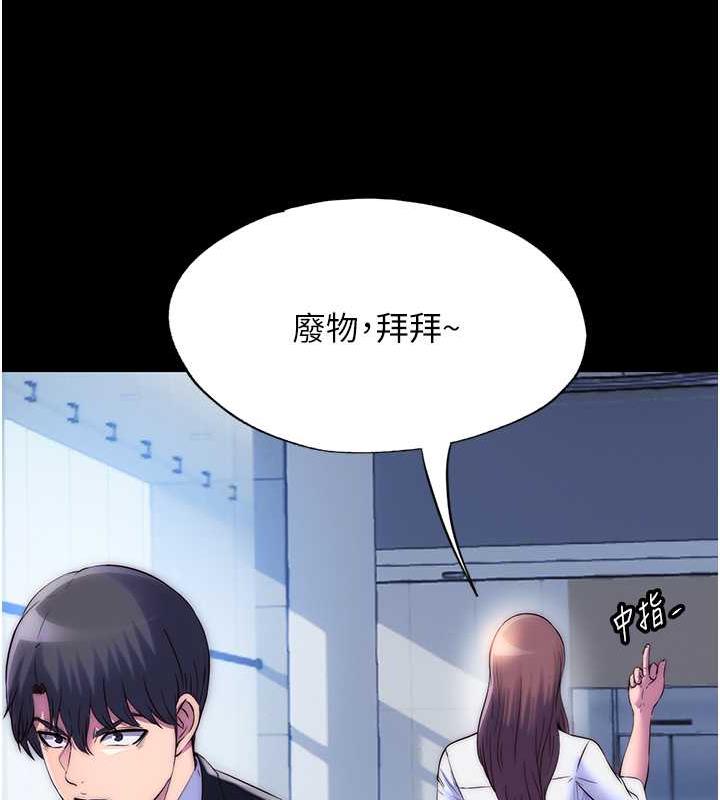 第45话-脸上都是主人的精液 - 第37.jpg页